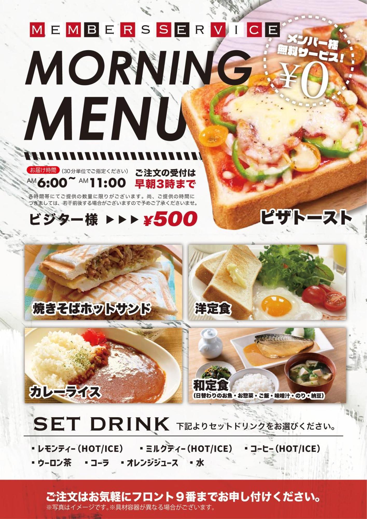 Hotel Water Gate Gifu (Adults Only) Eksteriør billede